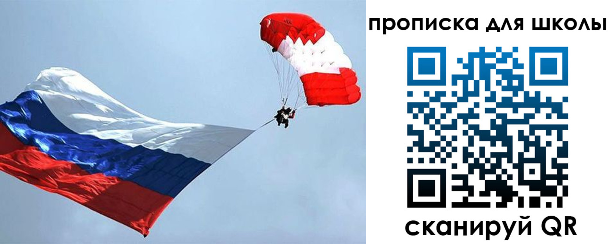 временная регистрация в Красноармейске